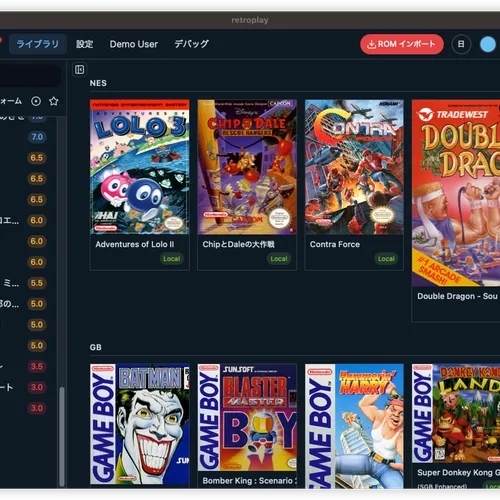 Game Library