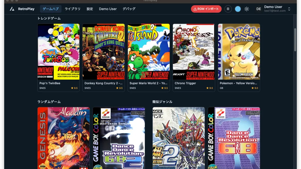 RetroPlay App